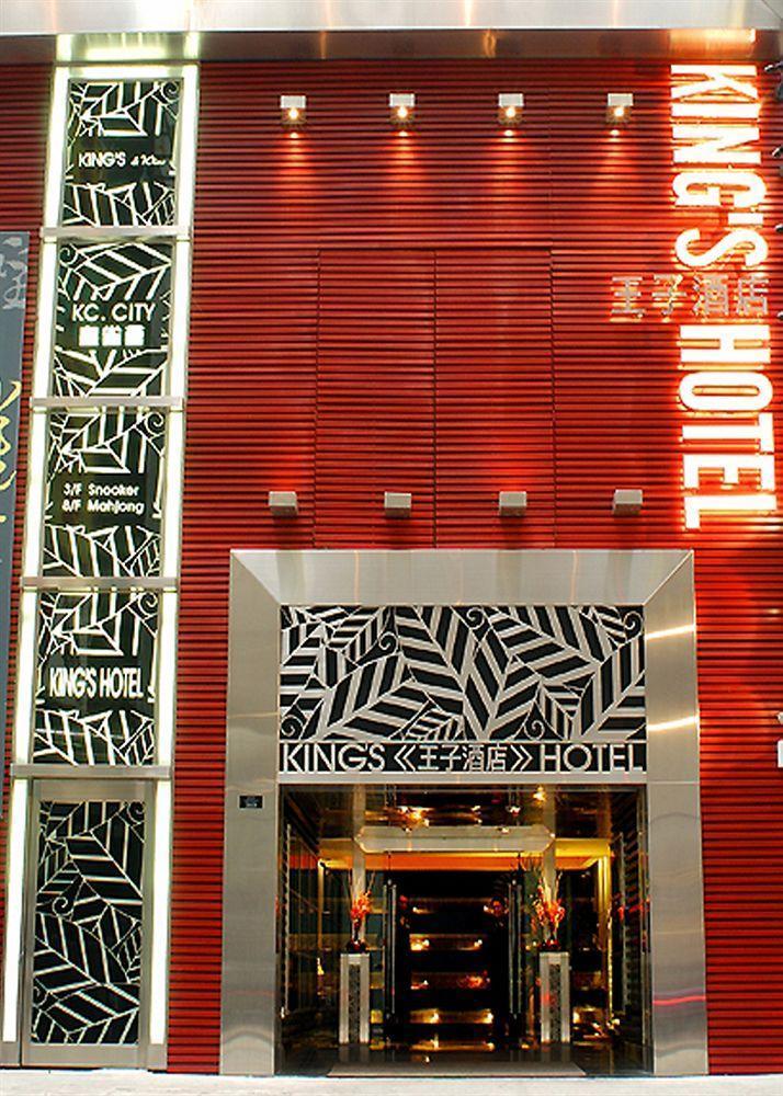 Hong Kong King'S Hotel Екстериор снимка