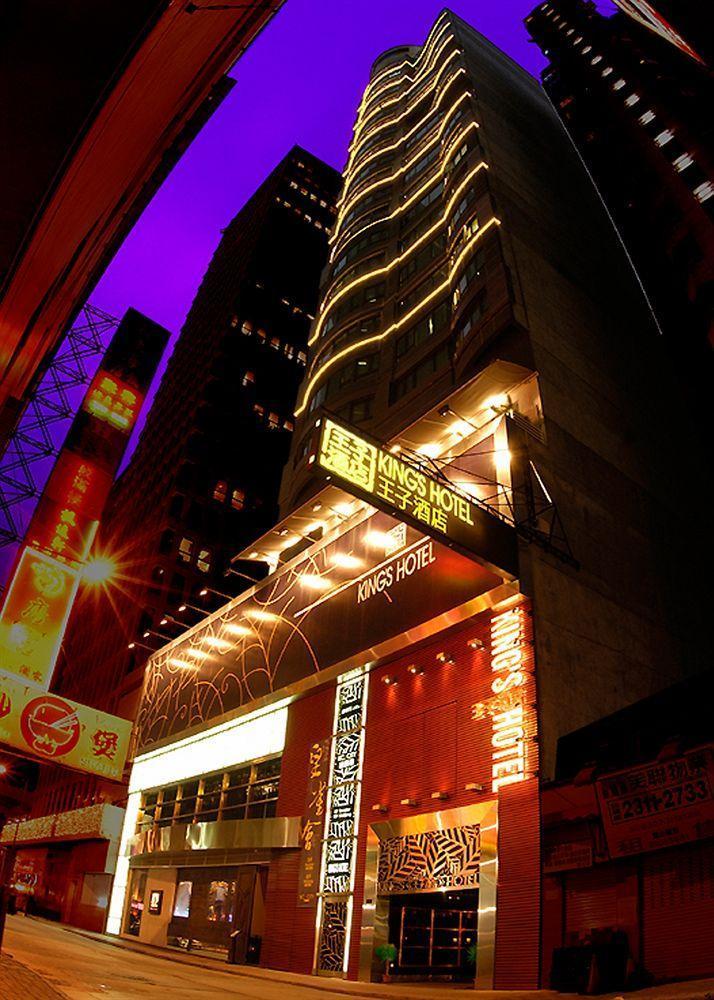 Hong Kong King'S Hotel Екстериор снимка