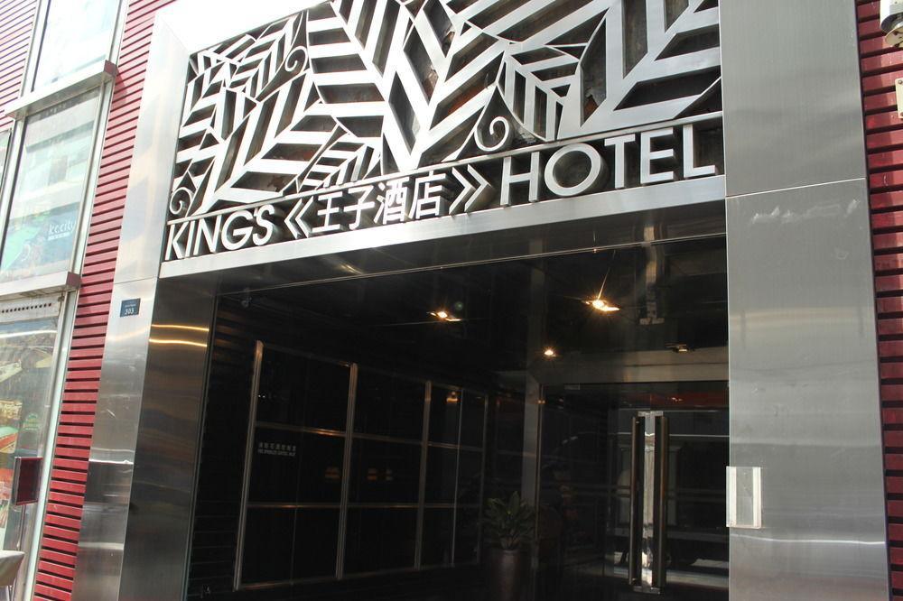 Hong Kong King'S Hotel Екстериор снимка