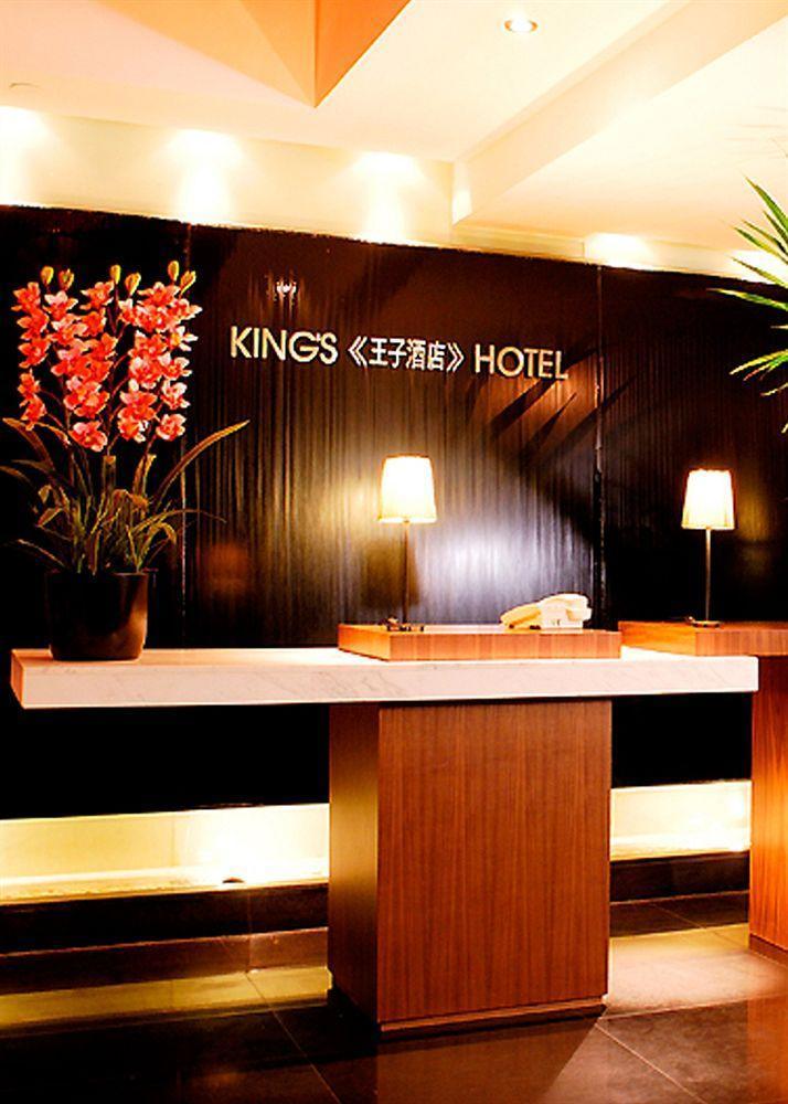 Hong Kong King'S Hotel Екстериор снимка